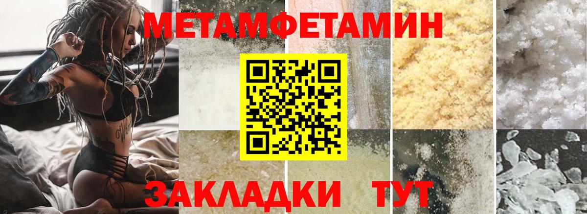 Amphetamine  Вход с VPN  Тюмень  АМФ  Амфетамин 98% 