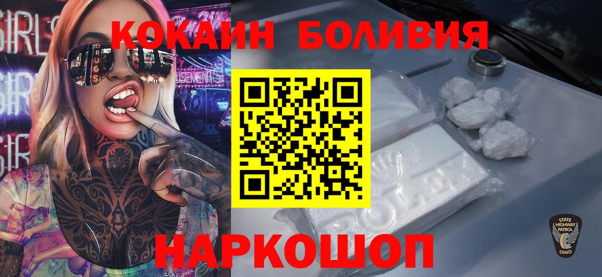 COCAIN VHQ Тюмень