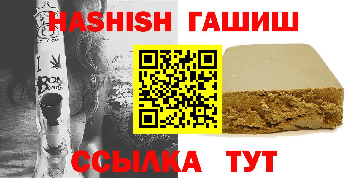 Тюмень  Гашиш гарик  Гашиш убойный  Вход с VPN 
