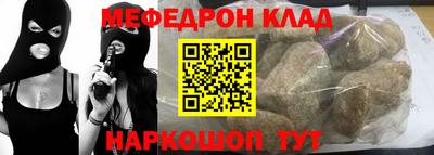 соль ск Заволжье