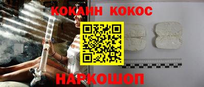 кокс Жуковский