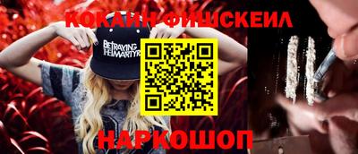 кокс Жуковский