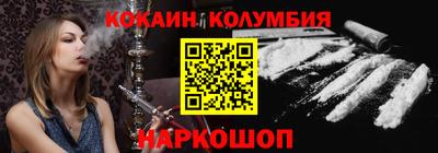 соль ск Заволжье