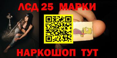 герыч Ипатово