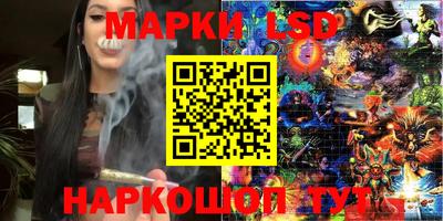 кокс Жуковский