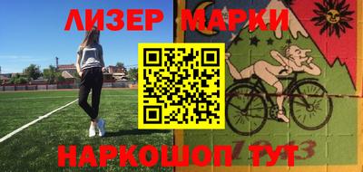альфа пвп Заводоуковск