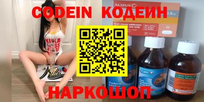 соль ск Заволжье