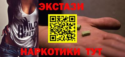 альфа пвп Заводоуковск