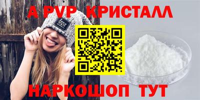 соль ск Заволжье