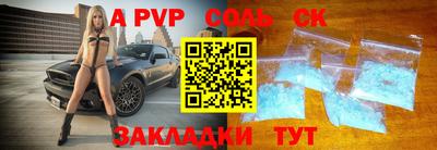 альфа пвп Заводоуковск