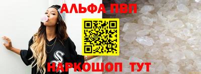 соль ск Заволжье