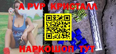 альфа пвп Заводоуковск