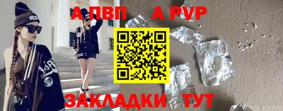 соль ск Заволжье