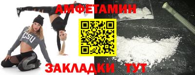 соль ск Заволжье
