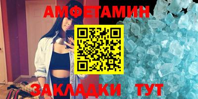 соль ск Заволжье