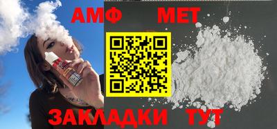 стафф Ирбит