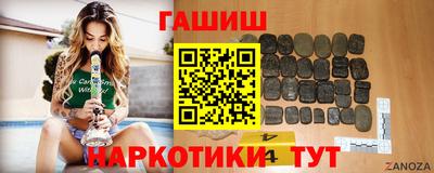 соль ск Заволжье