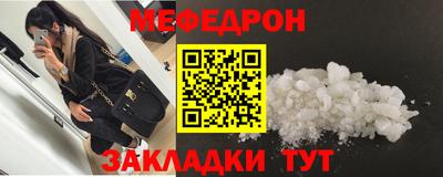соль ск Заволжье
