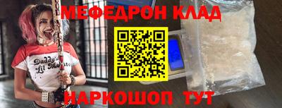 кокс Жуковский