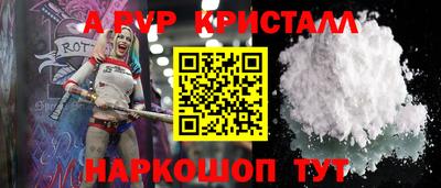 кокс Жуковский