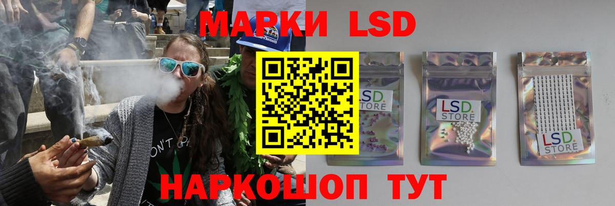 ЛСД экстази ecstasy Тюмень