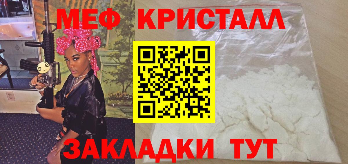 МЕФ Тюмень