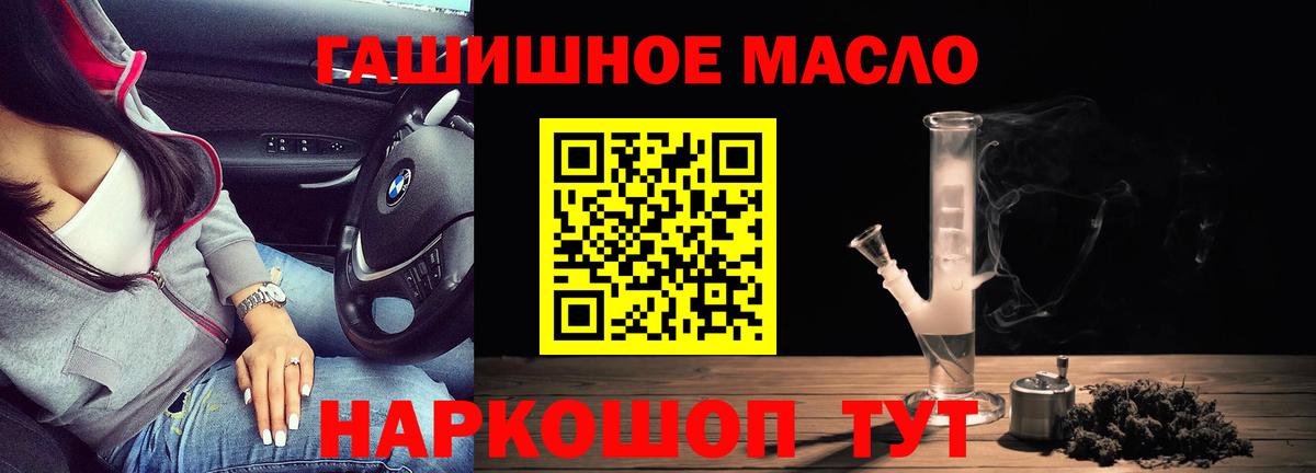 купить наркотики цена  ТГК вейп  Вход с VPN  Тюмень 