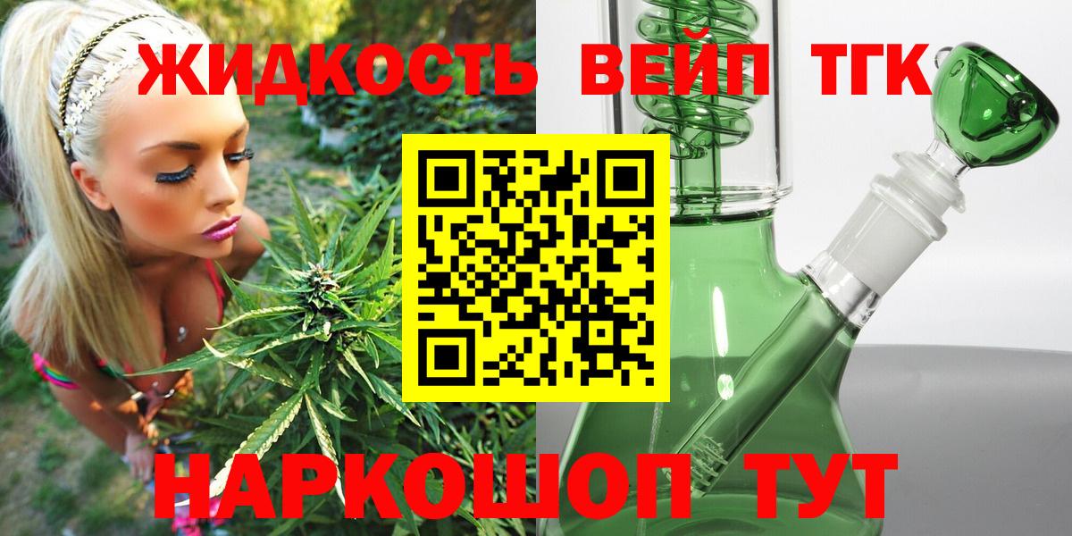 Дистиллят ТГК концентрат Тюмень