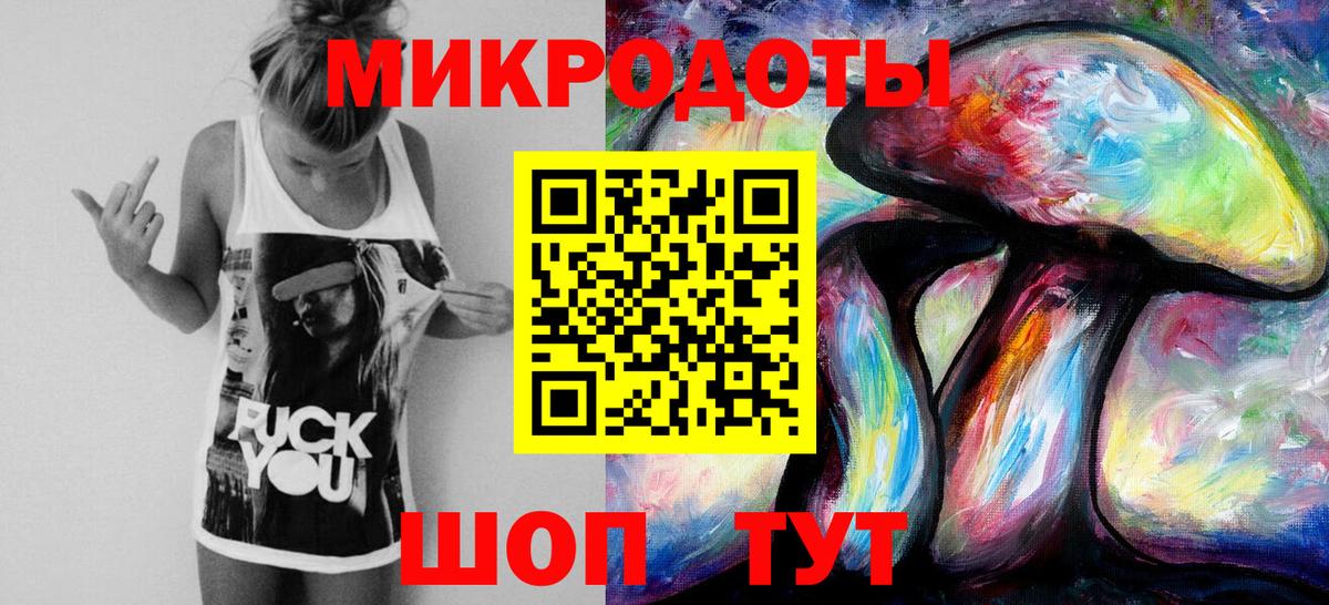 Галлюциногенные грибы Psilocybe Тюмень