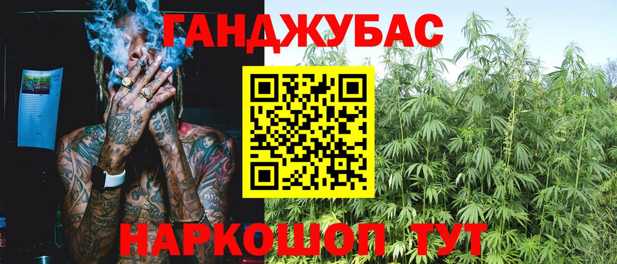 Конопля SATIVA & INDICA  МАРИХУАНА семена  Тюмень  Вход с VPN  Шишки марихуана план 